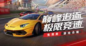 樊振东大勒布伦v5.8.8 安卓手机版