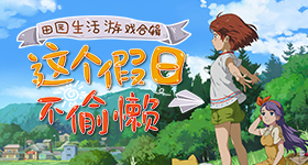 荣耀